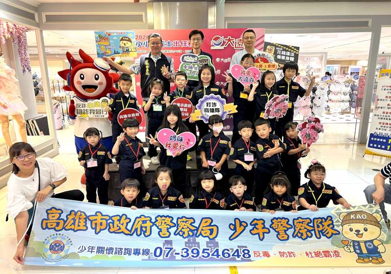 寓教於樂！高雄大遠百結合警局推安全教育活動 母親節優惠同步登場