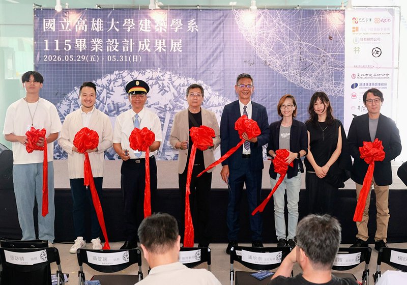 高大建築系115級畢展「是一是二，不即不離」 25生設計台鐵高雄車站邀賞