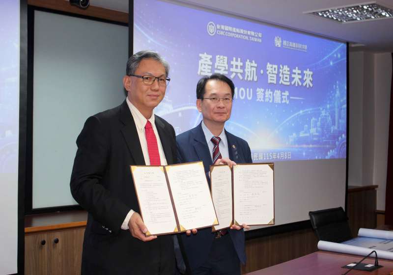 高科大攜手台船合推研究計畫 深化學生實習、人才培育等合作