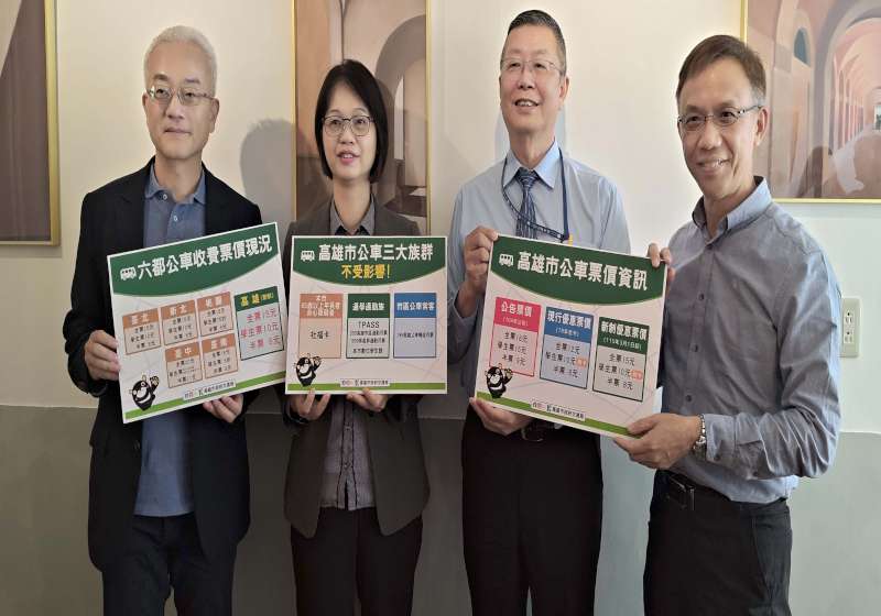 高市公車全票15元、半票8元3月1日起實施 學生刷卡維持10元付現15元
