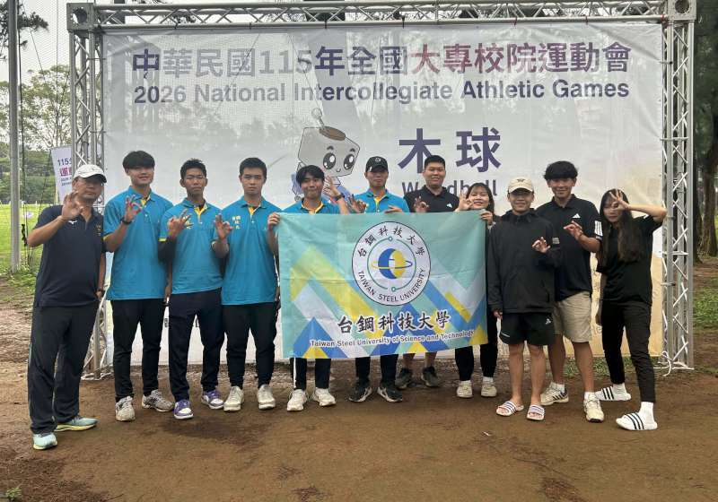 115年全大運 台鋼科大囊括2銅、1第4、1第8