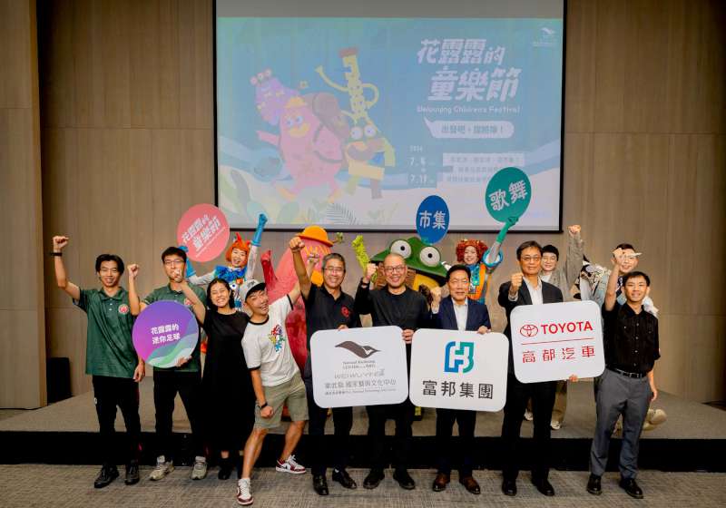 衛武營2026年花露露的童樂節5檔售票演出 會員早鳥75折一般民眾8折優惠