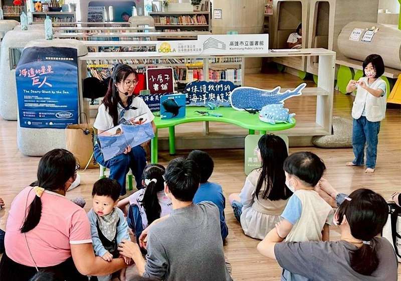 海保署新推海保繪本《海邊的星星巨人》蒲公英故事閱讀推廣協會巡迴說故事