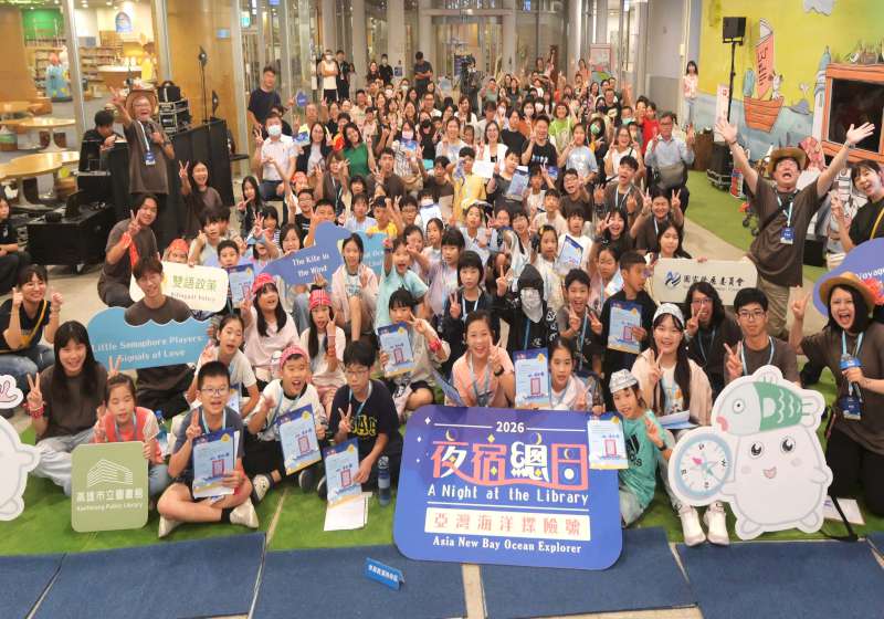 高市圖115年夜宿總圖「亞灣海洋探險號」 48名童化身水手26小時沉浸式體驗