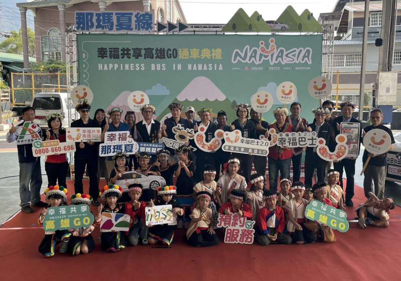 高市那瑪夏區幸福巴士延伸那馬夏區通車 開放預約接駁就醫通學生活採買