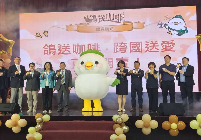高雄郵局鴿送咖啡跨國送愛產品發表會 馬拉威優質咖啡上架i郵購所得捐作公益