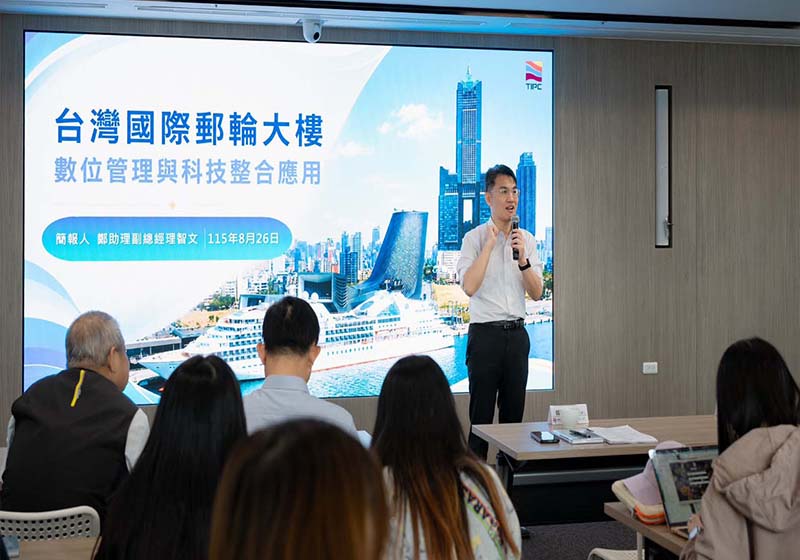 交通部視察臺灣港務台灣國際郵輪大樓、戰情中心 肯定力推綠色辦公建築永續成效