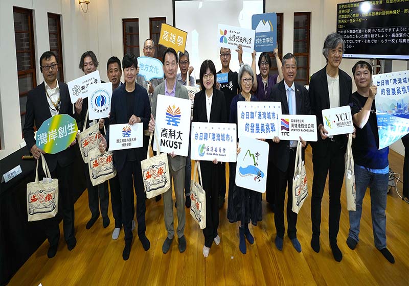 中山大學城市共事館USR計畫等4單位 為期兩天2026港灣論壇聚焦台日韓城市挑戰