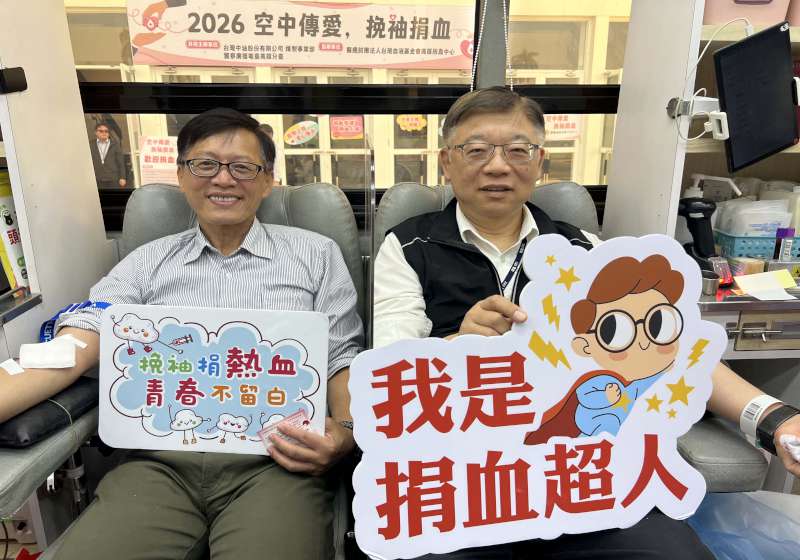 中油煉製事業部攜手電台發起挽袖捐且公益活動 帶動125人響應募得45500cc熱血