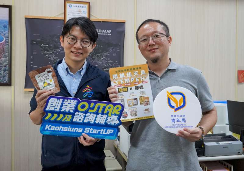 高市青年局創業O’Star企業導師健診對接市場 局長林凱軒肯定2業者商轉