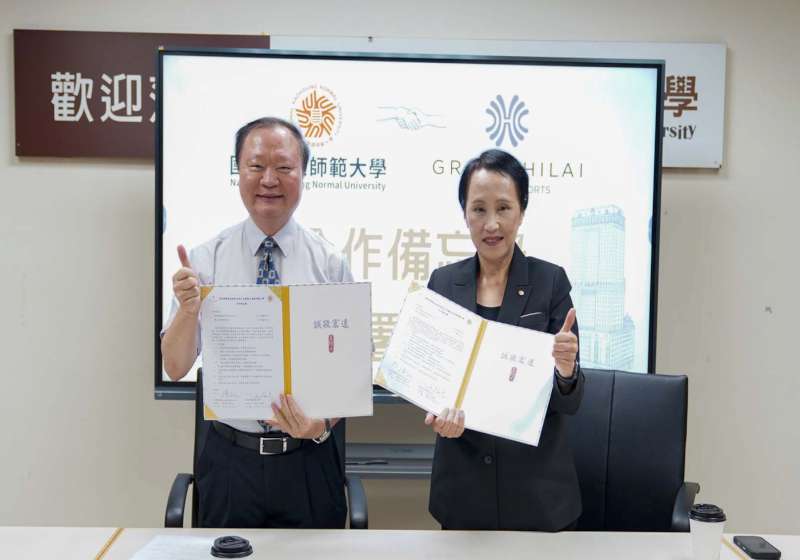 高師大攜手高市五星級飯店導入人工智慧 深化精進房務管理、培育中高階幹部等合作