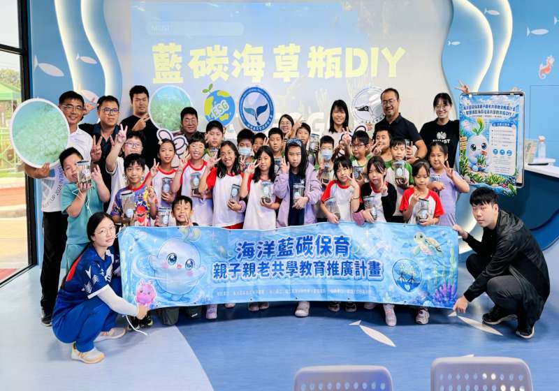 高科大水產系洪明昌團隊前進蚵子寮推親老共學工作坊 攜手梓官區蚵寮國小觀察海草