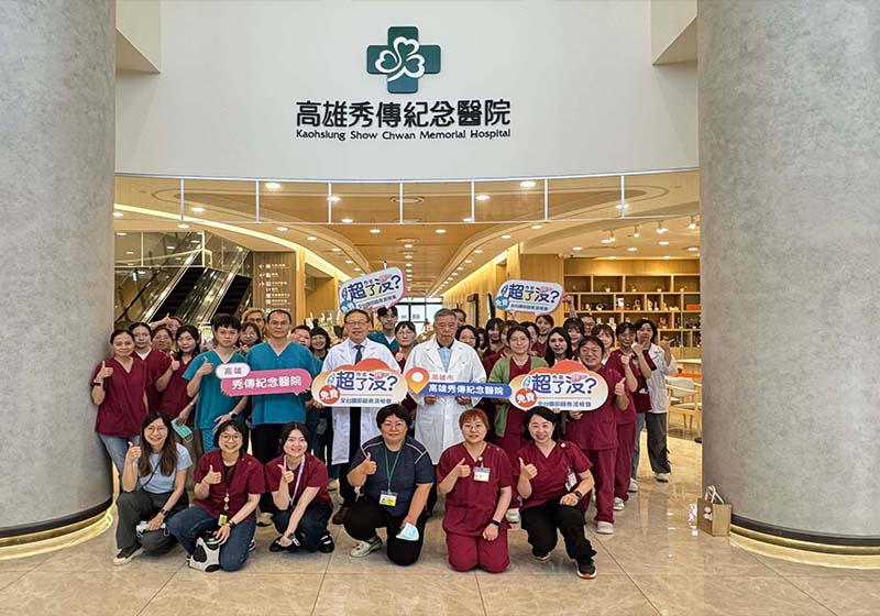 高雄秀傳紀念醫院響應7月28日世界肝炎日 助180人免費篩檢腹部超音波
