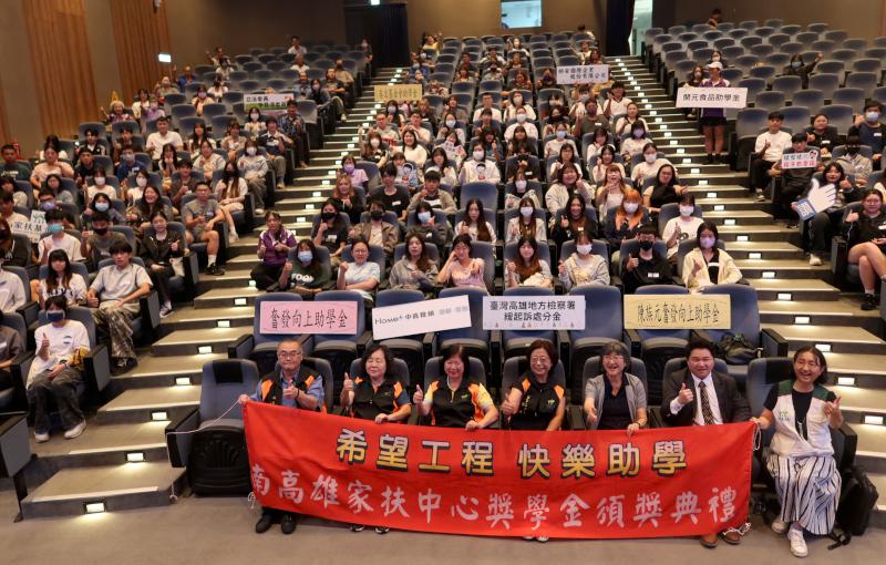 南家扶中心前進科工館 獎助350名經濟弱勢學生
