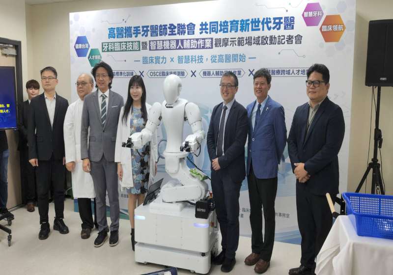 高醫攜手牙醫師全聯會 演示智慧醫療機器人安娜融入牙醫一般醫學訓練