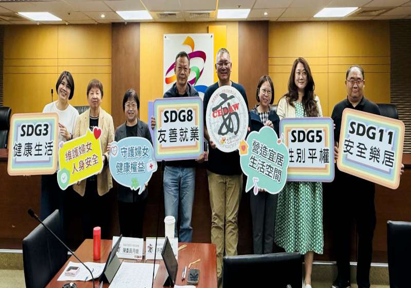 高市府邀33市府局處推性平服務方案措施 性平會評選6優選