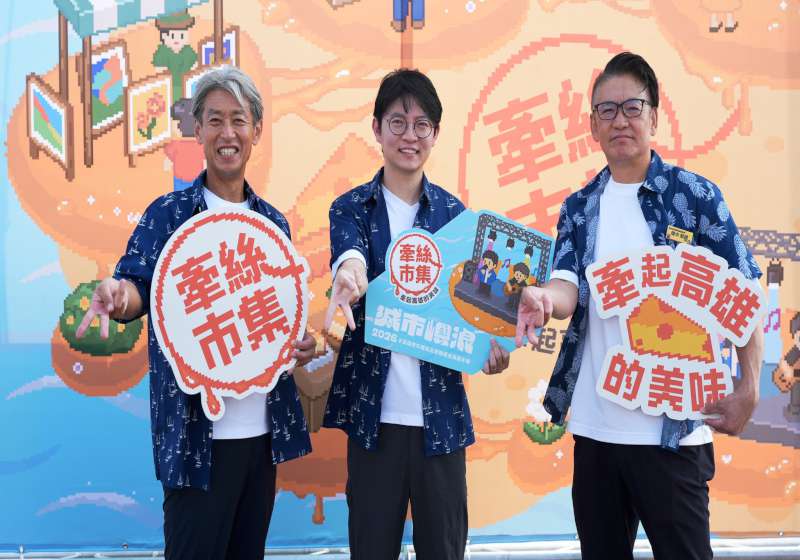 高市青年局2026城市嶼浪市集嘉年華大港橋旁登場 日熊本縣訪特色攤位體驗實作