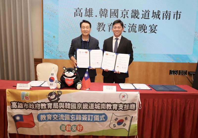 高市教育局攜手韓國城南教育支援廳深化國際教育合作 訪2國小觀摩教學特色