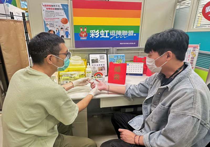高市衛生局續攜手彩虹逗陣聯盟 推免費匿名篩檢愛滋、梅毒贈七夕健康福袋