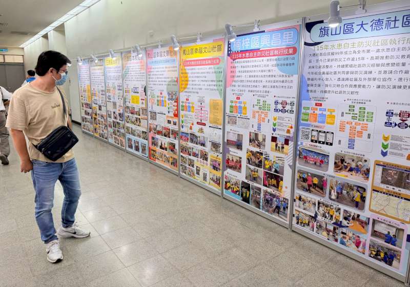 高大災防中心攜手高市水利局 交流115年度高市水患自主防災社區成果