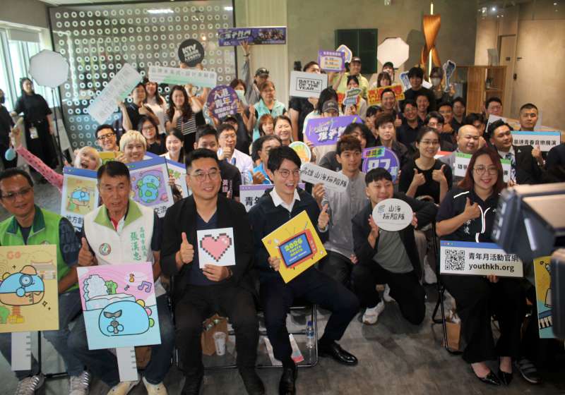 高市青年局高雄國際青年月聚焦4主題 串連8月系列活動開放16至35歲青年報名