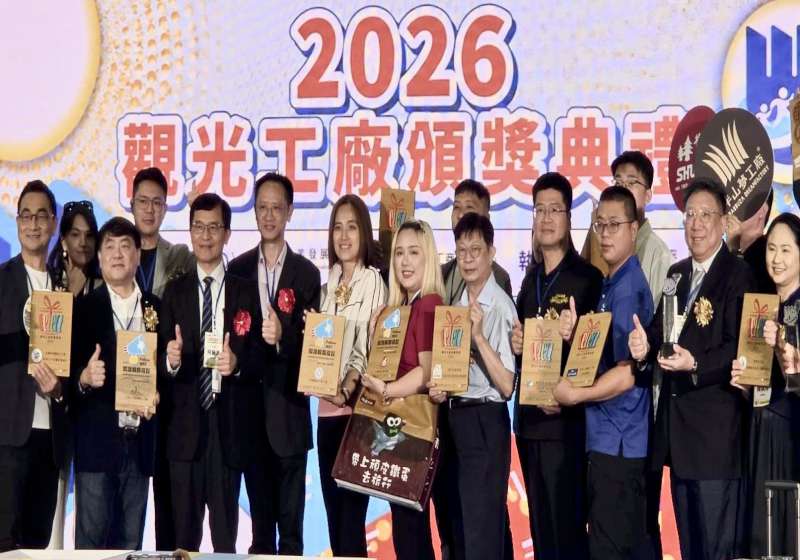 2026觀光工廠夢想派對網羅全台31家業者 前進高展館開放試吃手作闖關拿好禮