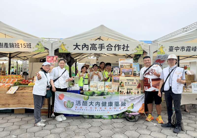 嘉藥USR攜大內酪梨丹蔘亮相台日水果祭