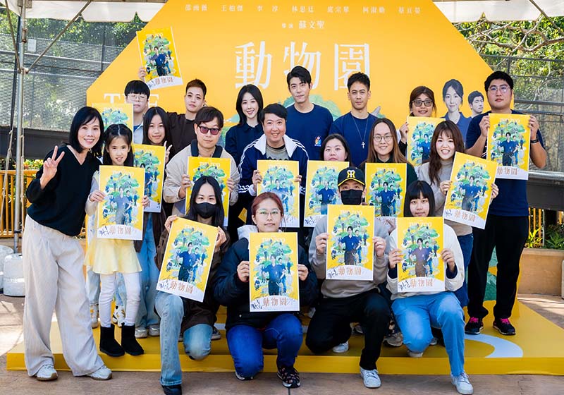 高雄劇投資取景拍攝電視影集《動物園》粉絲見面會 獲贈玩偶蘿蔔祝福人氣收視長紅