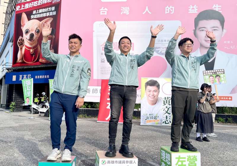 選戰倒數67天!藝文連線攜手挺進左楠拚四席