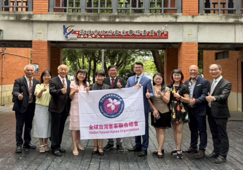 全球臺灣客家聯合總會拜會高市客委會