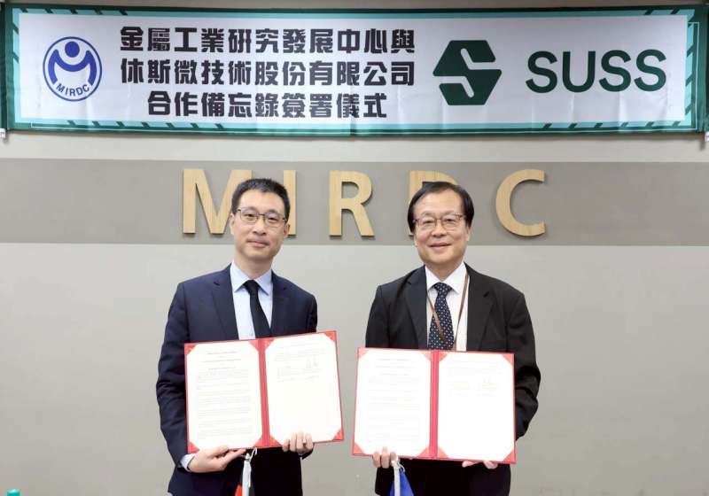 金屬中心攜手德商休斯微技術 開發次世代高精度定位整合解決方案