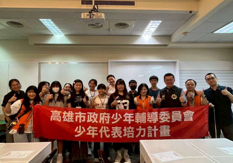 高市警局少年隊攜手少輔會續培力少年代表 共識營正確應對毒品犯罪