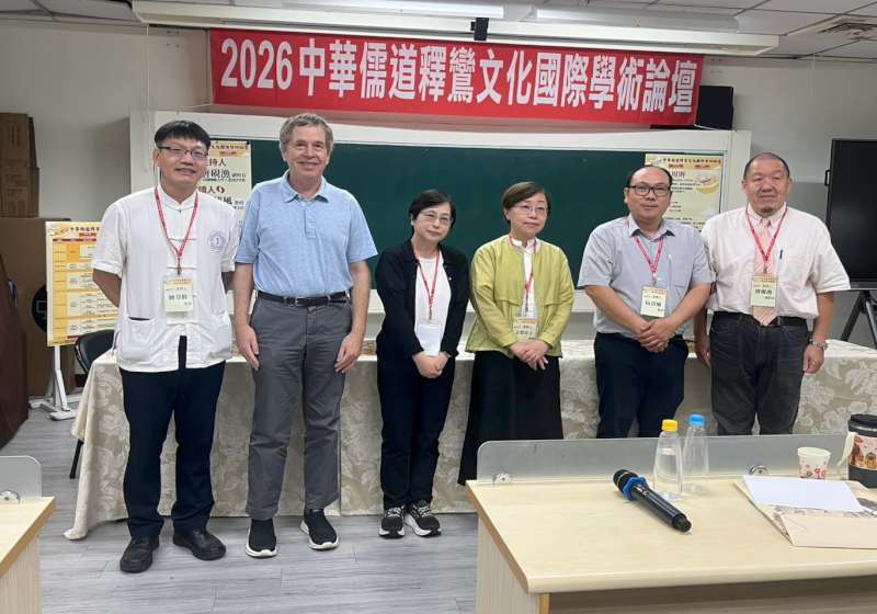 高師大2026中華儒道釋鸞文化國際學術論壇 美日越台學者探討多元宗教文化意義