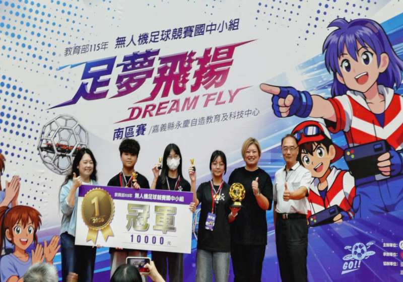 高市林園高中國中部無人機足球隊 教育部115年無人機足球競賽南區掄元挺進全國賽