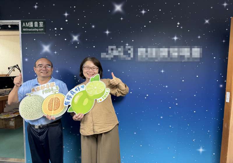 農水署高管處輔導室前進電台節目 分享環境永續、灌溉大地 