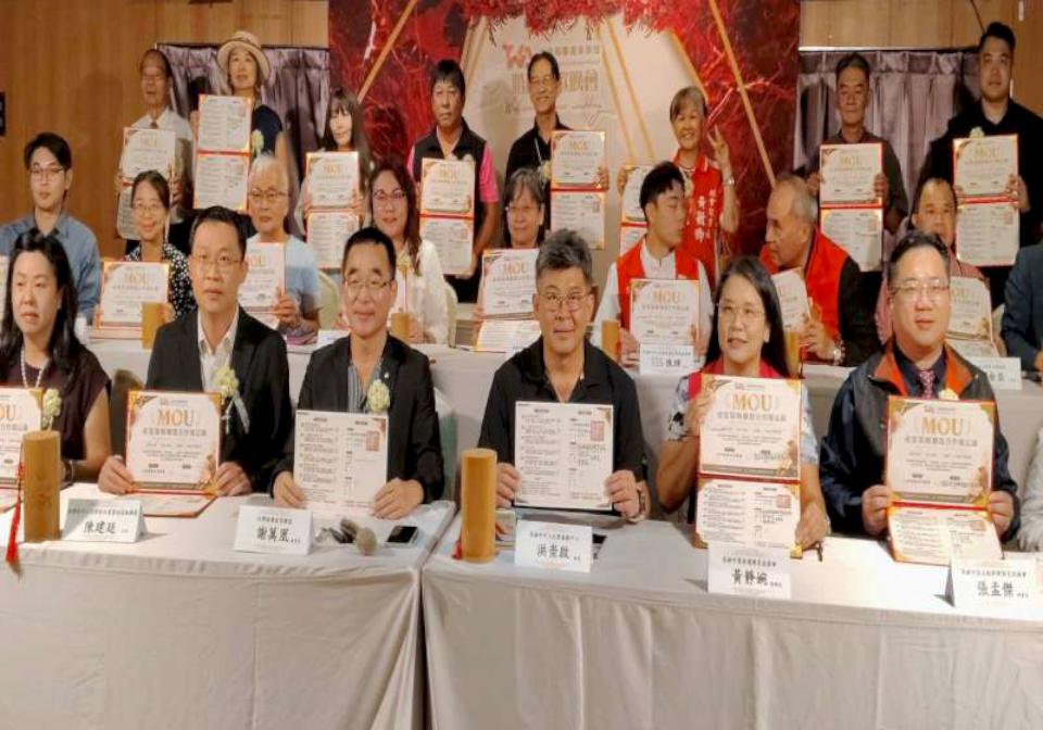 台灣婚慶產業聯盟第二屆第一次會員大會 攜手24公協會簽約深化跨域發展