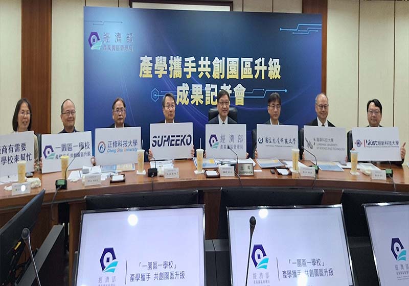 園管局一園區一學校串連逾30所大專院校、500名專家 輔導72園區逾5400企業升級