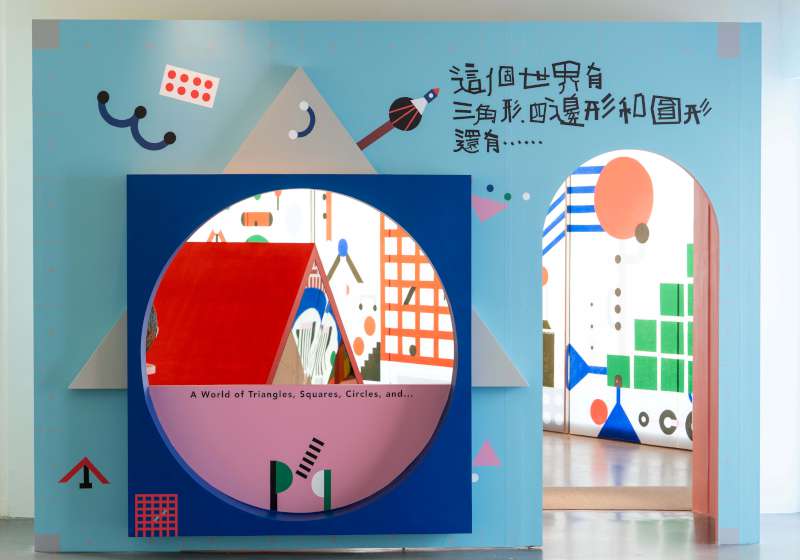 高雄內惟藝術中心邀藝術家陳姝里、插畫家洪添賢參展 串連高美館李錫奇複製畫
