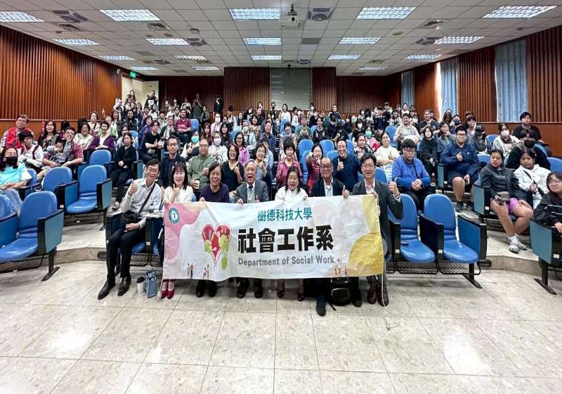 樹科大社工系114學年度第二學期教師交流會 專講綜合座談聚焦社工專業發展育才