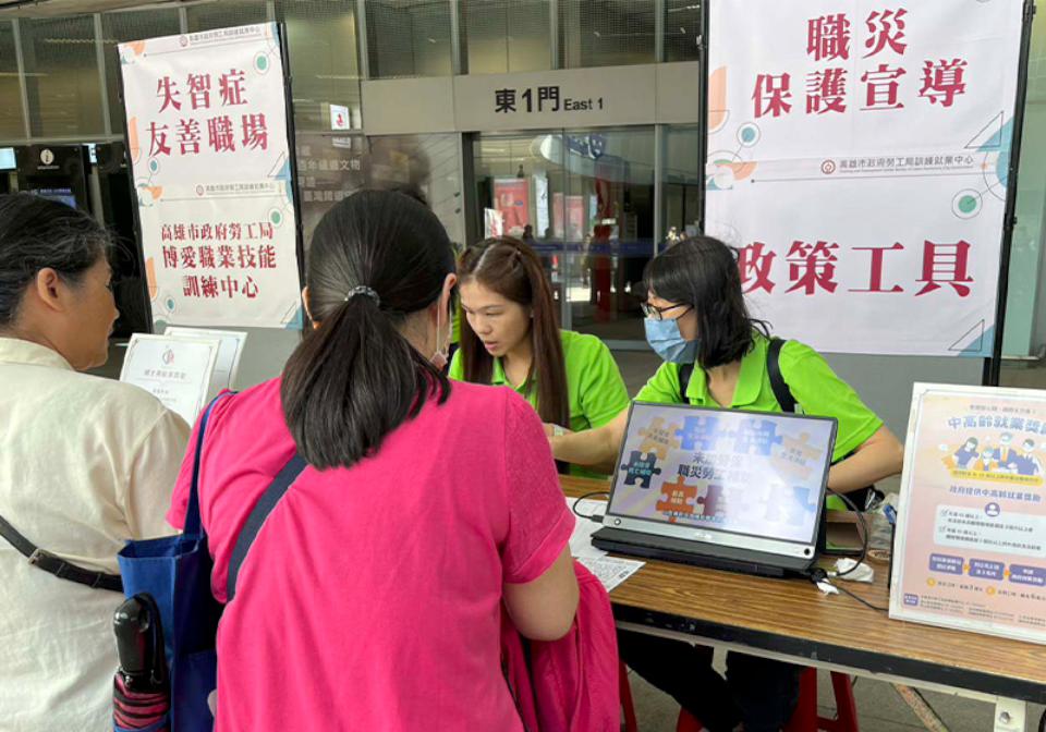 高市勞工局訓就中心鼓勵善用就促資源 符合資格穩定就業最高獎助108000元