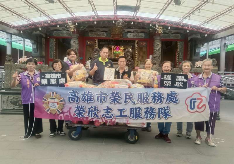 高雄榮服處攜手岡山壽天宮關懷榮民眷