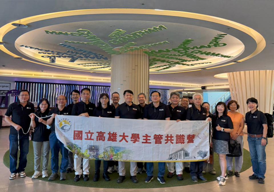 高大115學年度主管共識營 聚焦師生善用人工智慧跨域學習能力