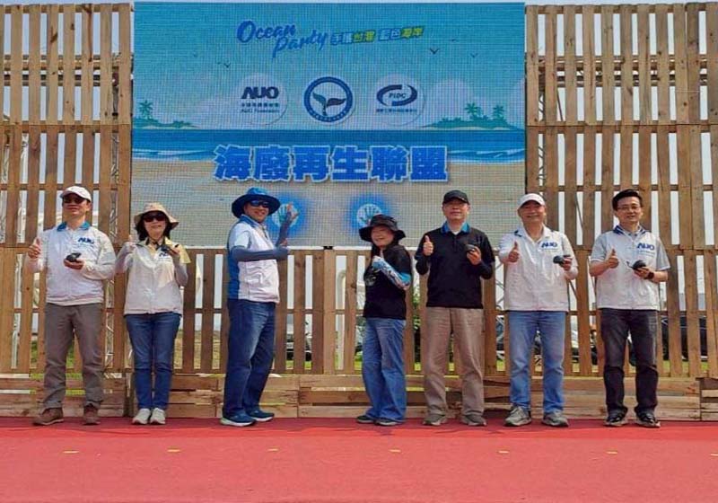 友達永續基金會前進彰化烏溪出海口海洋趴 宣示加入海保署海廢再生聯盟