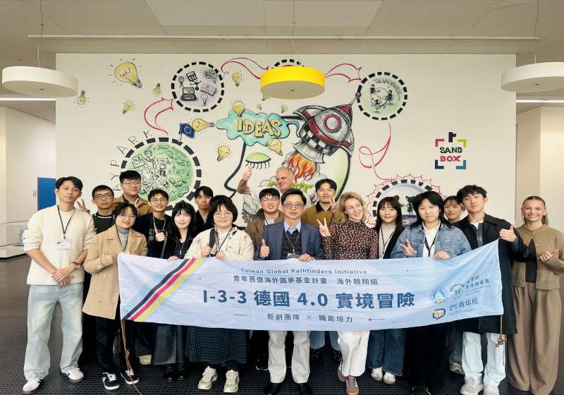 高市青年局德國4.0實境冒險見學團 結束17天學研參訪返台借鏡歐洲經驗