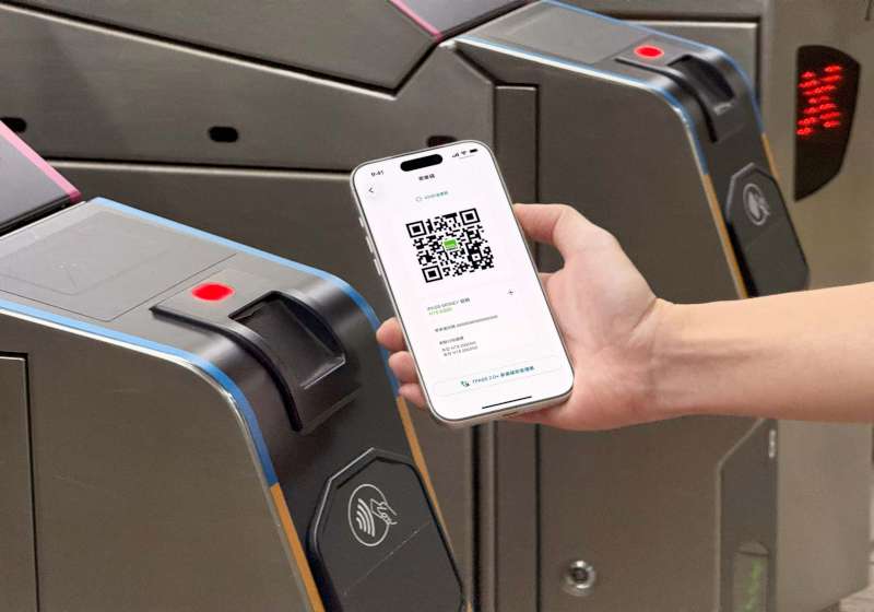 一卡通 iPASS MONEY 乘車碼搭乘指定運具贈當期優惠券 單月滿11次回饋最高30%