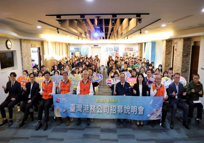 臺灣港務115年正備取271名新進人員 遍及全台9商港