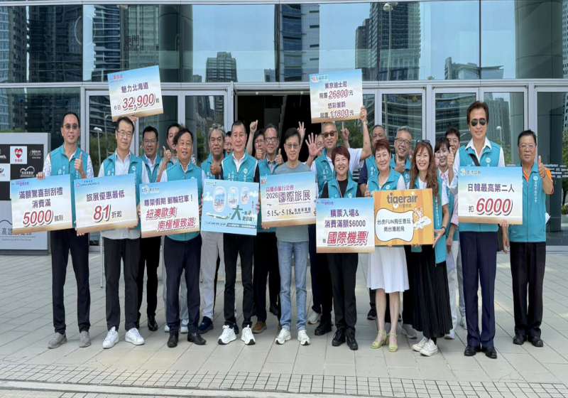 高市旅行公會2026國際旅展高展館登場 逾百家業者參展近430個攤位推限定隱藏方案