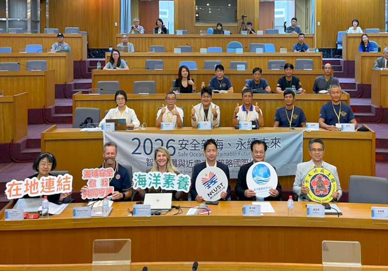 成大攜手高科大2026安全親海、永續未來國際論壇 聚焦4智慧海灘與近零溺斃策略