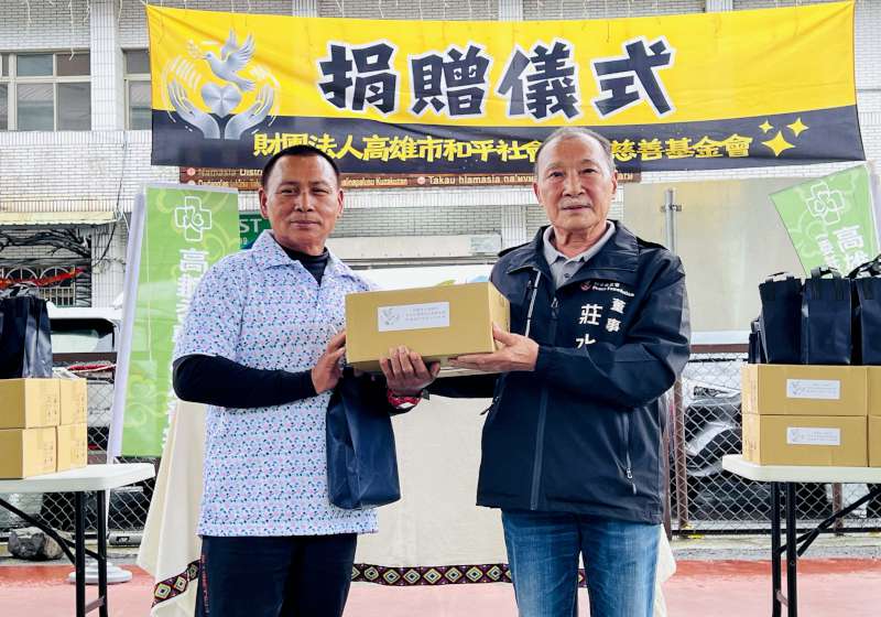 秀傳醫療體系3醫院攜手高市和平基金會、那瑪夏區公所 賑濟450名弱勢端節粽等物資