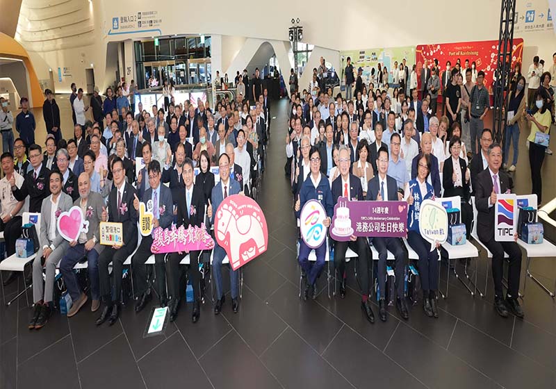 臺灣港務14週年慶見證高雄、菲律賓蘇比克灣締結姊妹港 表揚金舫獎30業者1個人